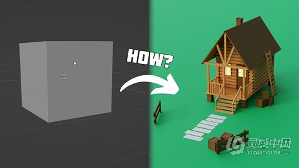 Blender三维艺术制作初学者指南视频教程  灵感中国网 www.lingganchina.com