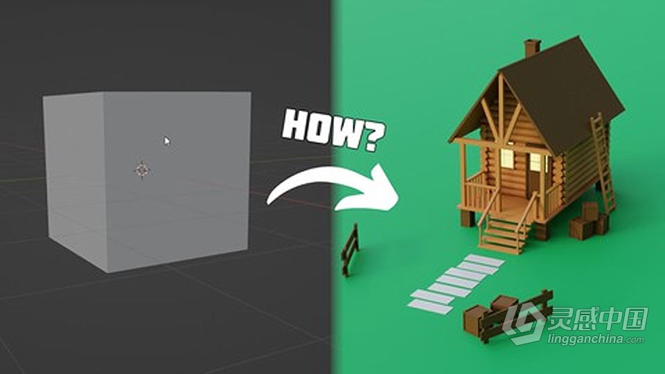Blender三维艺术制作初学者指南视频教程  灵感中国社区 www.lingganchina.com