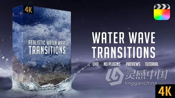 FCPX插件-10种海滩波浪水花海浪过渡转场预设 Water Wave Transitions  灵感中国社区 www.lingganchina.com