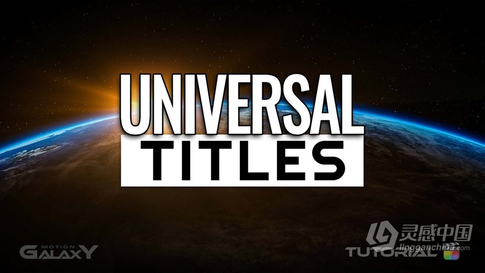 FCPX插件-100个炫酷时尚简约科技电影婚礼文字标题动画预设 First Look at Universal Titles for Final Cut Pro  灵感中国网 www.lingganchina.com