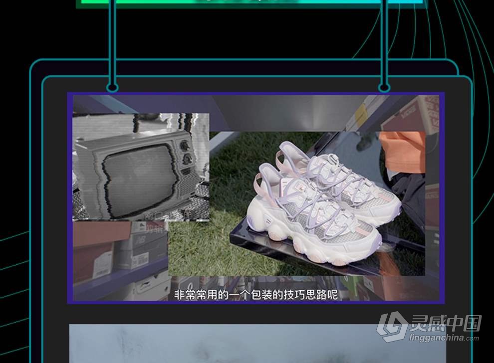 南门录像厅2023剪辑实战进阶：创作思维课+实战案例视频教程 含素材  灵感中国网 www.lingganchina.com