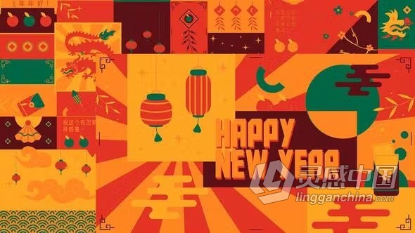 卡通多彩时尚拜年祝福中国风元素2024龙年新年片头AE模板下载 Trendy Chinese New Year Intro  灵感中国网 www.lingganchina.com