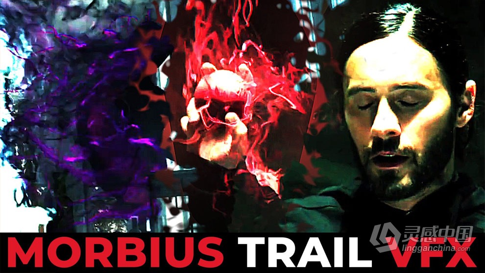 AE心灵传输者VFX影视特效实例制作视频教程 中文字幕 Morbius Teleportation VFX for Beginners using Adobe  灵感中国网 www.lingganchina.com