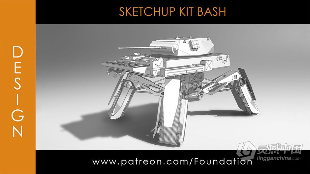 SketchUp与PS机甲坦克3D绘画制作流程视频教程 Foundation Art Group - SketchUp Kit Bash  灵感中国网 www.lingganchina.com