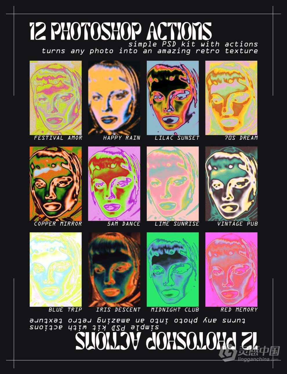 12个奇特复古迷幻扭曲特效酸性肌理图像效果PSD模板/PS动作 Psychedelic Texture Kit  灵感中国网 www.lingganchina.com