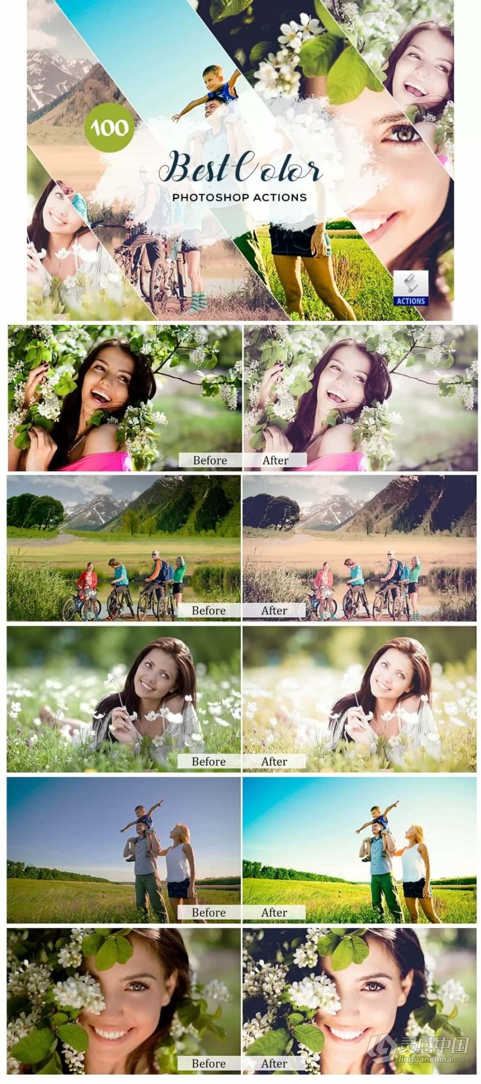 15000+高质量PS照片一键调色动作包合集 15000+ Photoshop Actions Bundle  灵感中国网 www.lingganchina.com