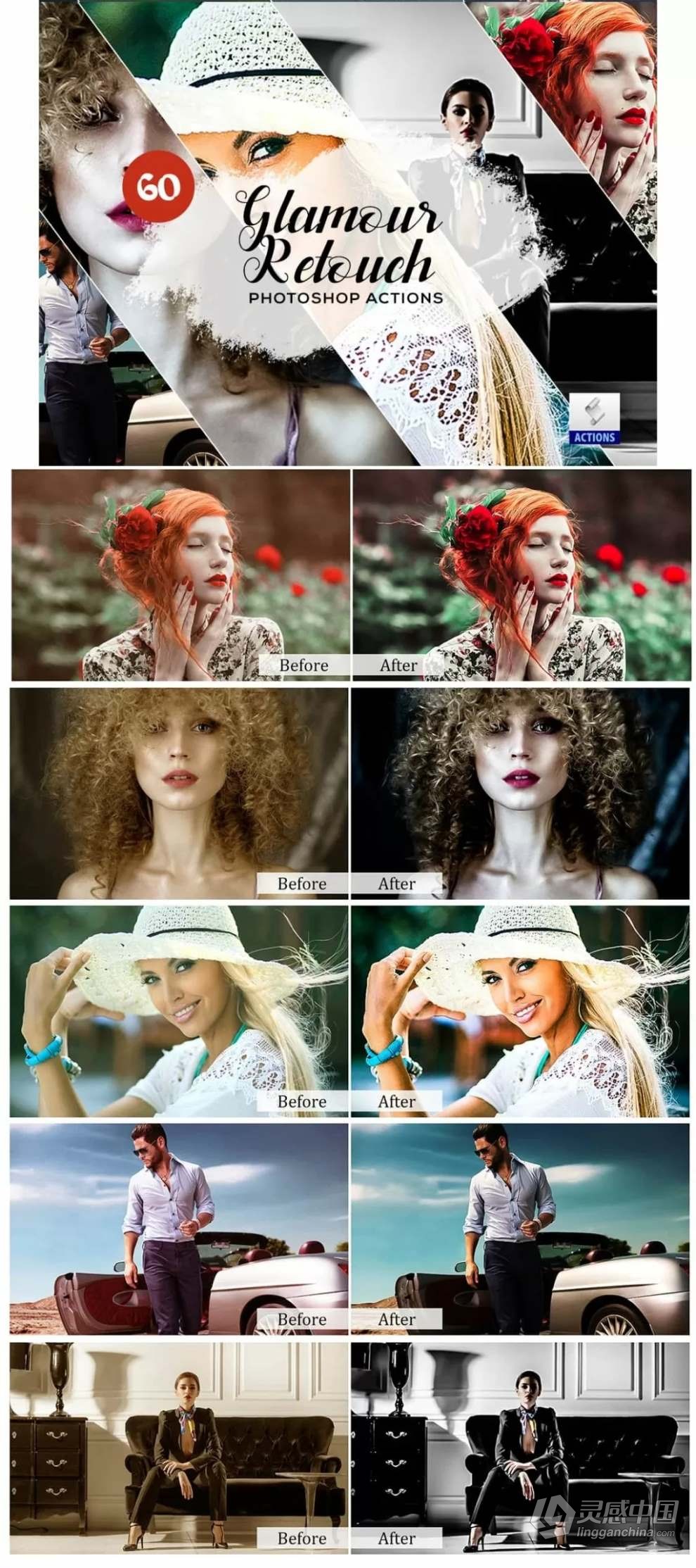 15000+高质量PS照片一键调色动作包合集 15000+ Photoshop Actions Bundle  灵感中国网 www.lingganchina.com