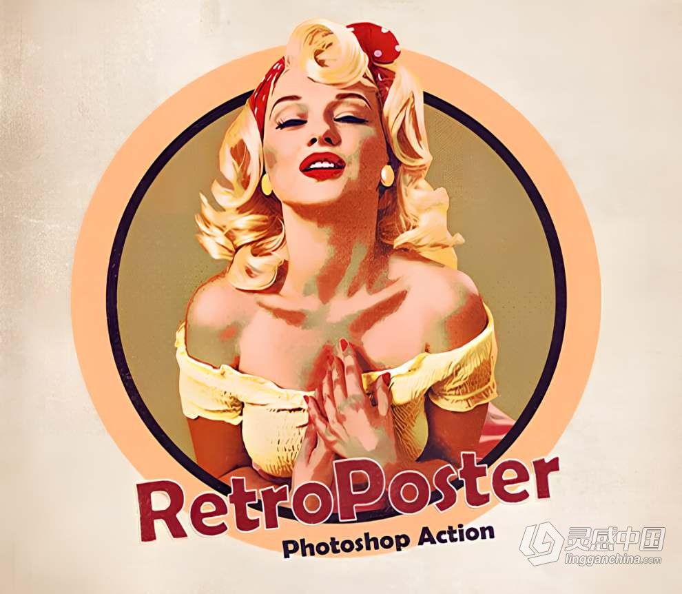 回忆旧时光复古广告海报效果PS动作 Retro Poster Photoshop Action 含视频教程  灵感中国网 www.lingganchina.com