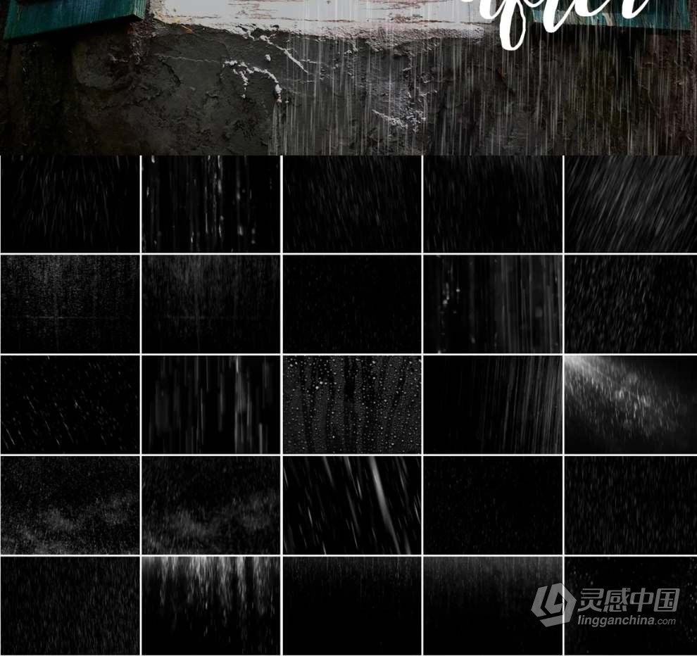 26张下雨雨水效果叠加图片素材+PS动作 Rain Overlay Effects  灵感中国网 www.lingganchina.com