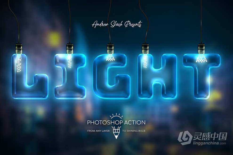 多彩绚丽高品质的逼真震撼时尚灯泡霓虹灯效果PS特效动作 Light Bulb - Photoshop Action  灵感中国网 www.lingganchina.com