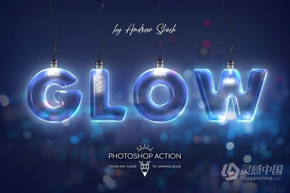 多彩绚丽高品质的逼真震撼时尚灯泡霓虹灯效果PS特效动作 Light Bulb - Photoshop Action  灵感中国网 www.lingganchina.com