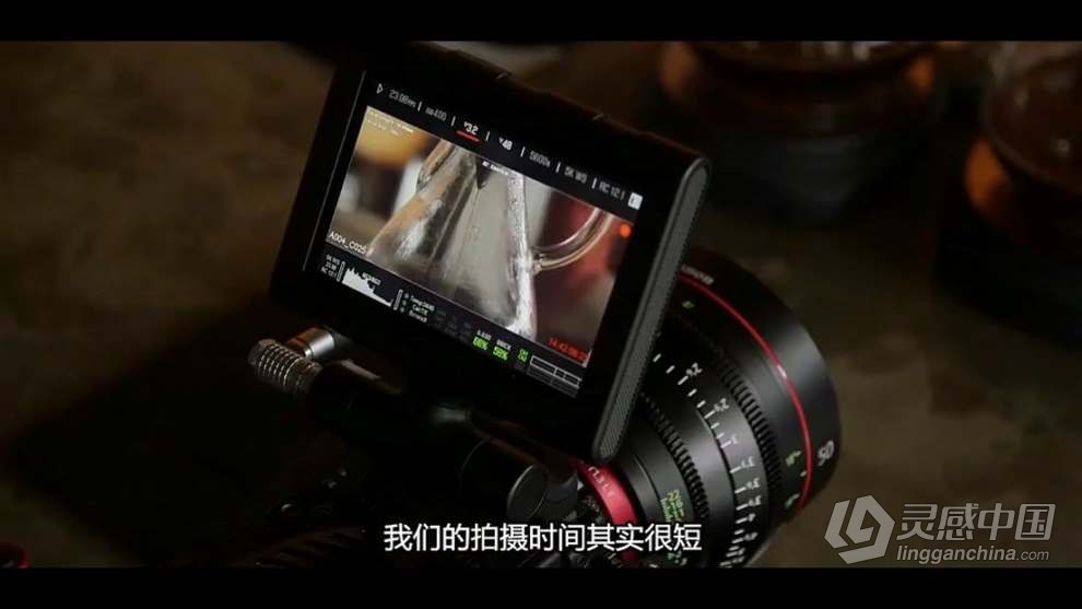 Stillmotion 用镜头讲故事 影视制作理论视频教程 中文字幕  灵感中国网 www.lingganchina.com