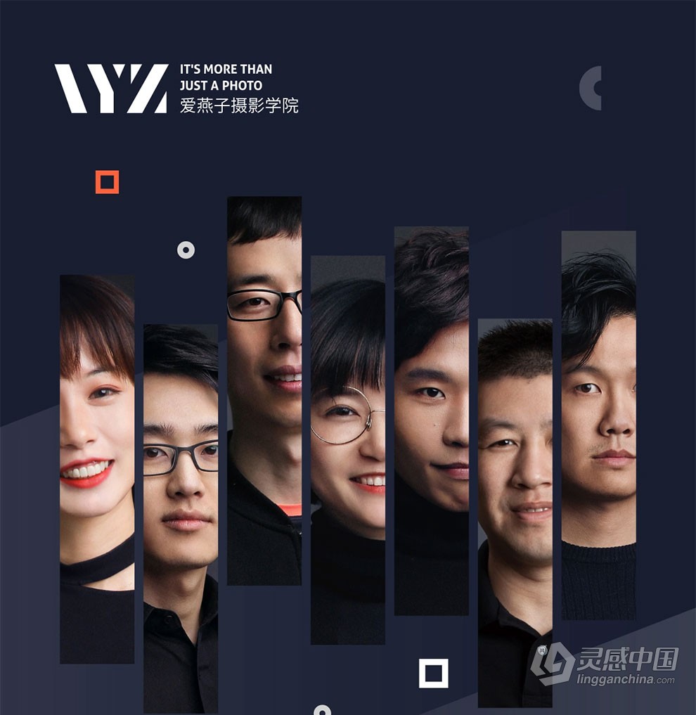 IYANZI爱燕子摄影学院摄影综合课中文视频教程  灵感中国网 www.lingganchina.com