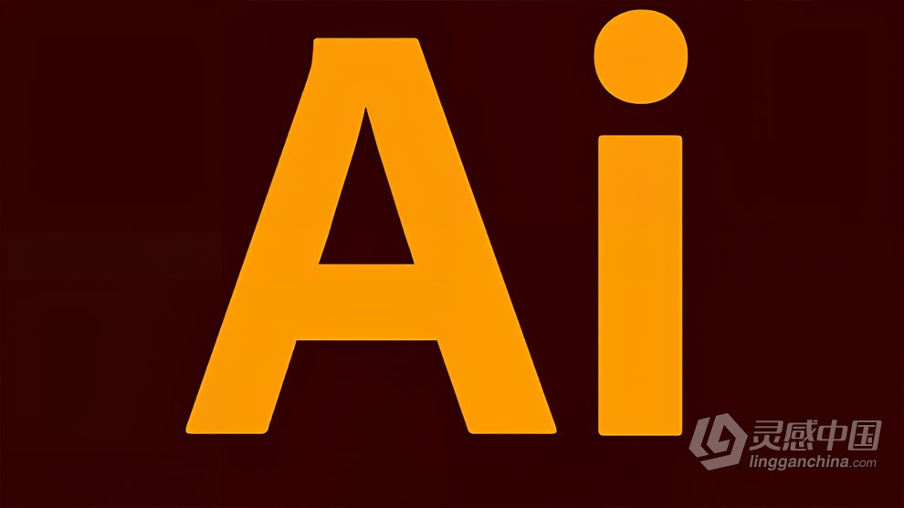 Adobe Illustrator初学者入门训练视频教程 Adobe Illustrator for beginners  灵感中国网 www.lingganchina.com