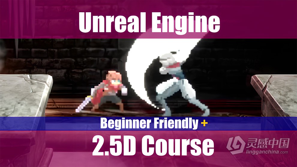 UE5虚幻引擎2.5D游戏开发完整制作流程视频教程 Unreal Engine 2.5D Platformer | Beginner Friendly | Hy  灵感中国社区 www.lingganchina.com