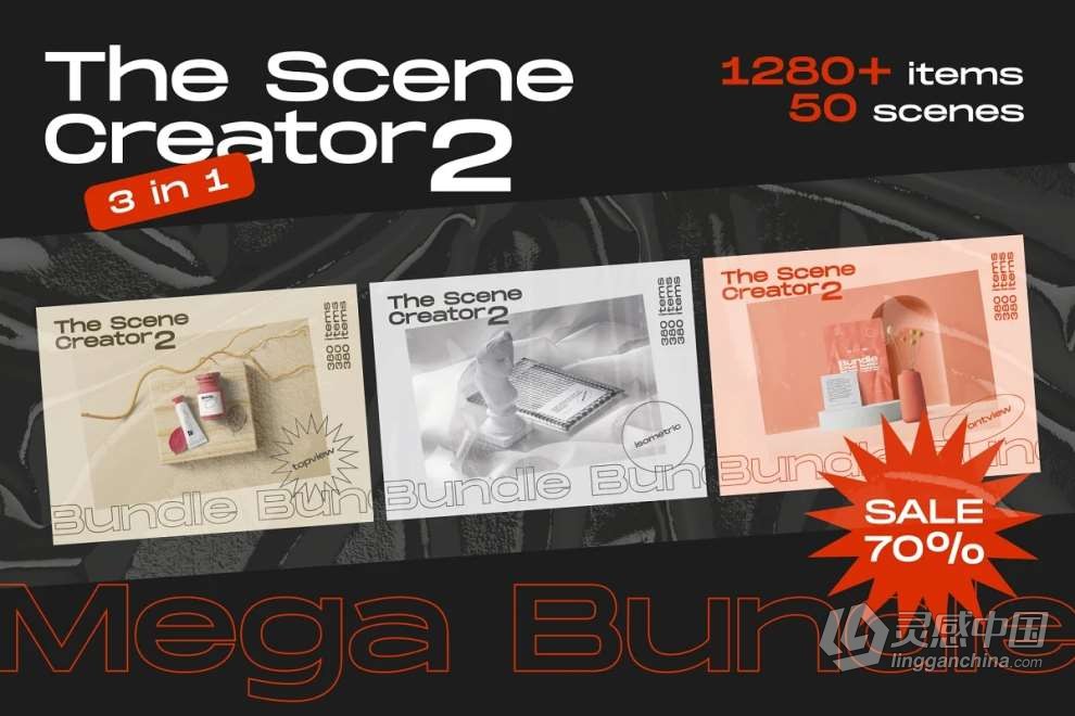 1280种生活日常品牌文具包装文创产品场景展示PS模型样机3合一 The Scene Creator 2 – Bundle 3 in 1  灵感中国网 www.lingganchina.com