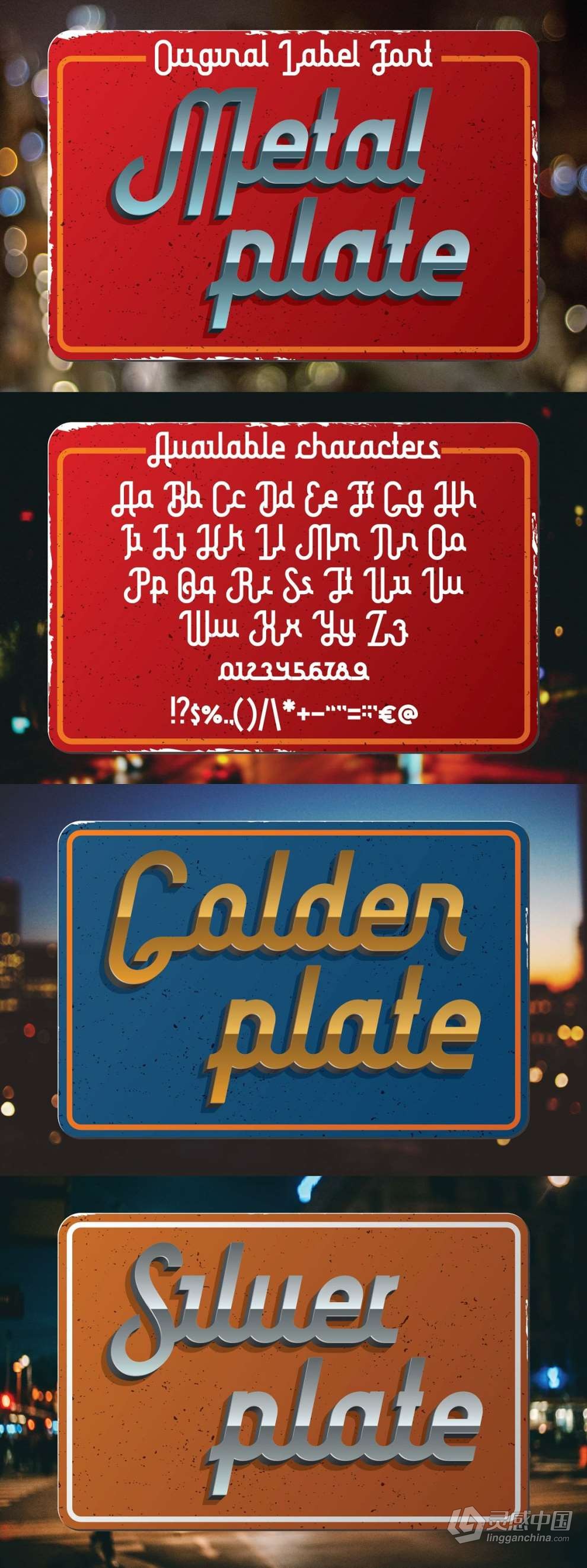 47套253款复古Logo徽标艺术签名游戏海报品牌设计印刷英文字体 Big Vintage Fonts Bundle  灵感中国网 www.lingganchina.com
