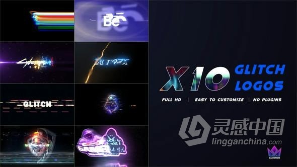 10个独特企业故障徽标设计品牌LOGO动画片头 X10 Glitch Logo  灵感中国网 www.lingganchina.com