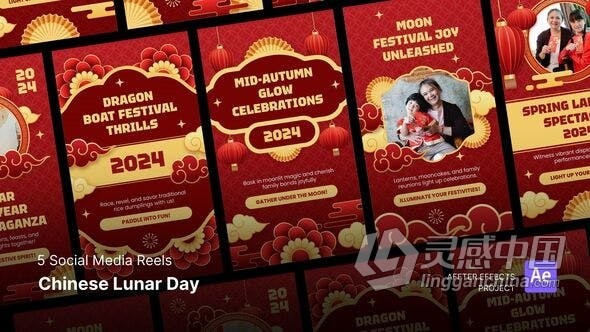 中国新年新春贺卡动画2024拜年短视频AE模版 Social Media Reels - Chinese Lunar Day After Effects Tem  灵感中国网 www.lingganchina.com