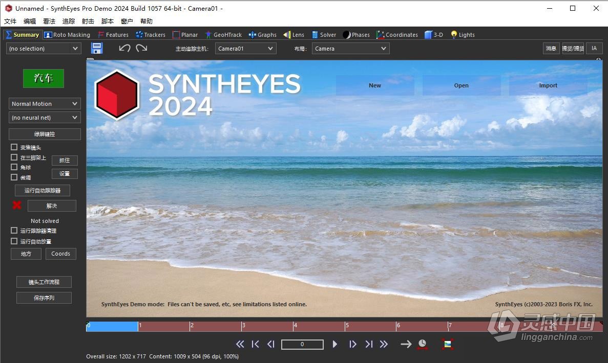 摄像机反求视频跟踪特效合成软件 BorisFX – Syntheyes Pro 2024 v24.01.1058 Win中文版  灵感中国网 www.lingganchina.com