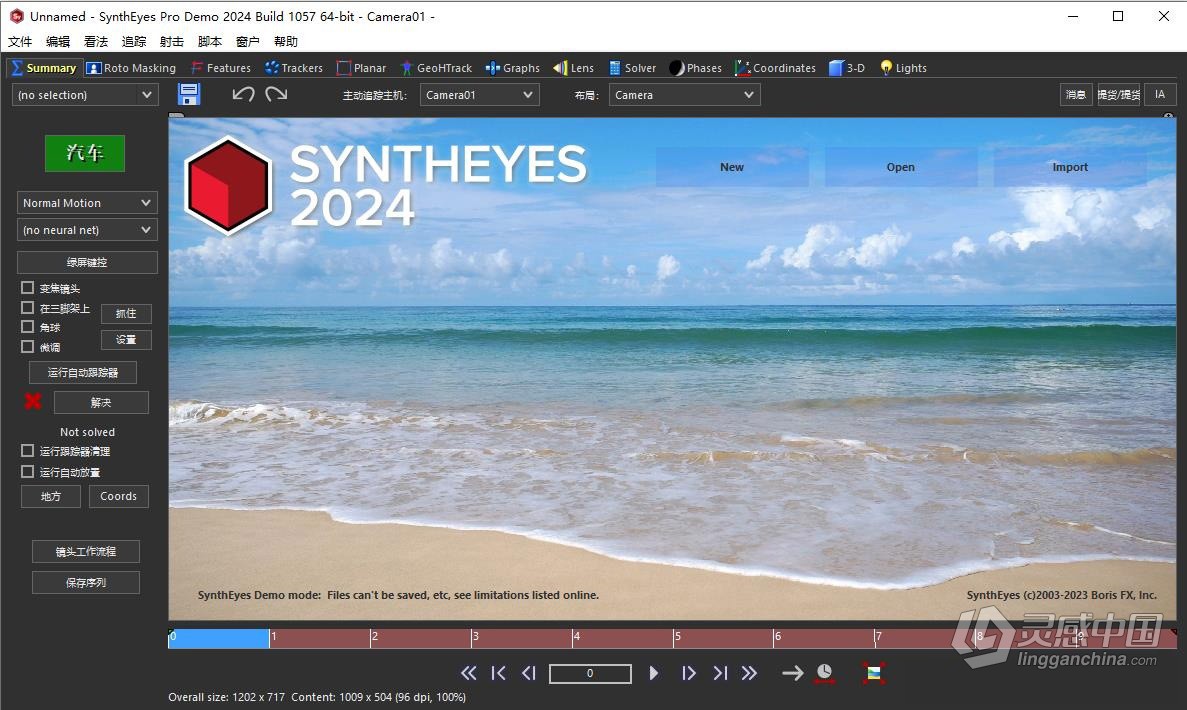 摄像机反求视频跟踪特效合成软件 BorisFX – Syntheyes Pro 2024 v24.01.1058 Win中文版  灵感中国社区 www.lingganchina.com