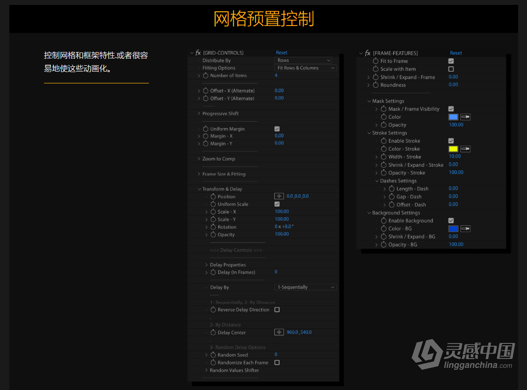 创建动态网格幻灯片视频墙展示动画脚本工具AE脚本 Slides &amp; Grids v1.2.0 +使用教程  灵感中国网 www.lingganchina.com
