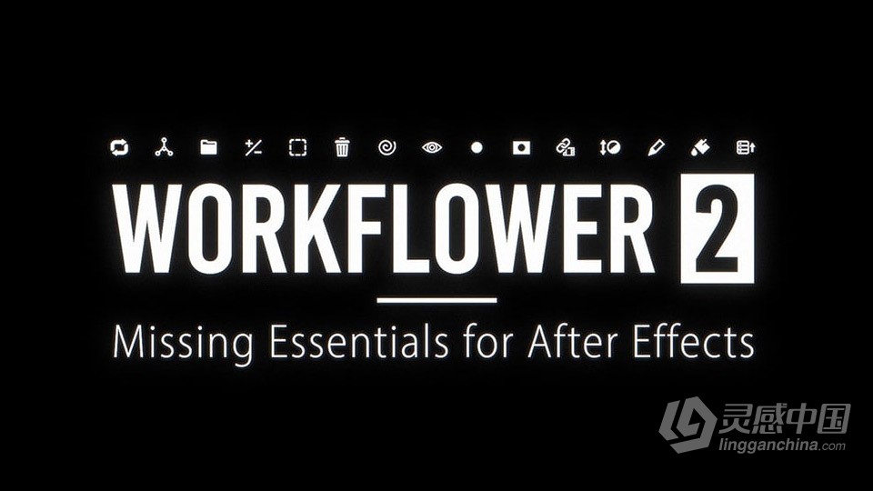 强大实用快速创建图层组工作流程优化工具AE脚本 Workflower v2.0.4 + 使用教程  灵感中国网 www.lingganchina.com