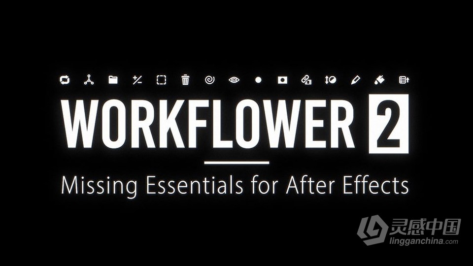 强大实用快速创建图层组工作流程优化工具AE脚本 Workflower v2.0.4 + 使用教程  灵感中国社区 www.lingganchina.com