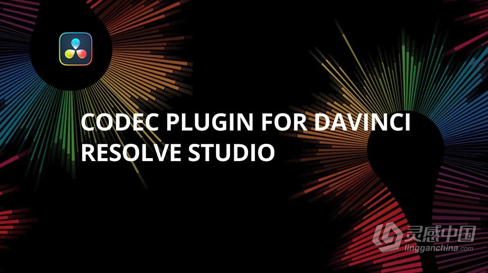 视频渲染编解码器输出达芬奇插件 MainConcept Codec Plugin for DaVinci Resolve v1.5 CE Win版本  灵感中国网 www.lingganchina.com