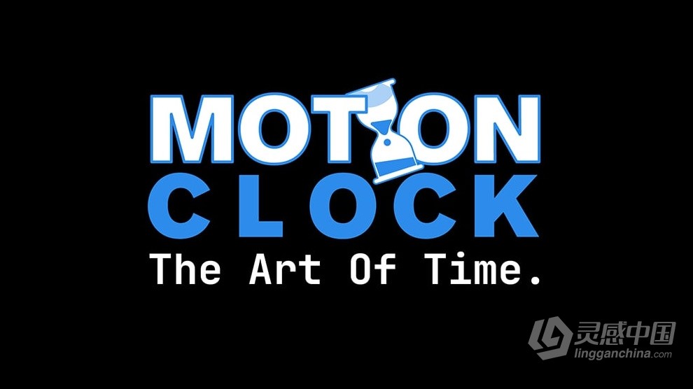 AE/PR/PS/AI系列软件使用时间计算统计脚本 Motion Clock v1.1.6 + 使用教程  灵感中国网 www.lingganchina.com