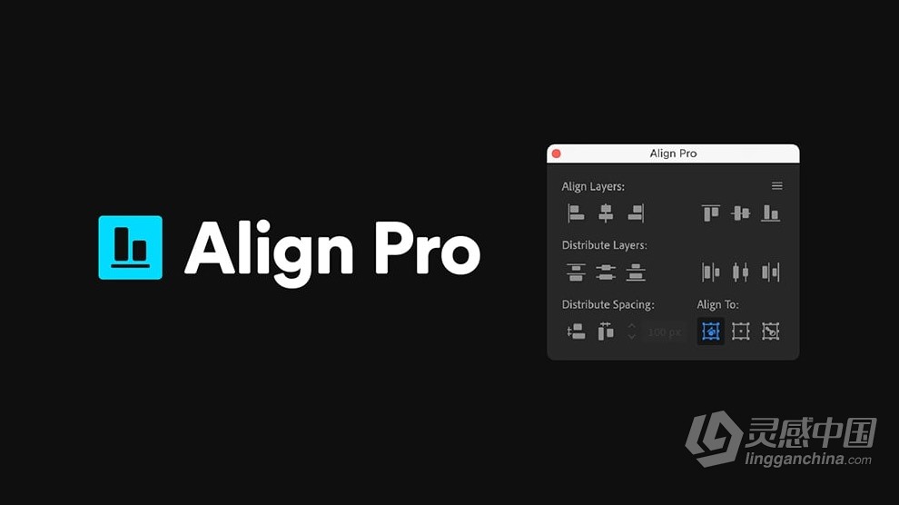 智能快速图层对齐工具AE脚本 Align Pro v1.0.2 汉化版 +使用教程  灵感中国网 www.lingganchina.com