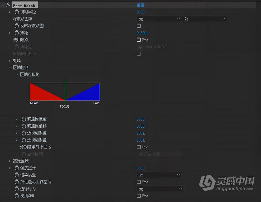 快速镜头景深模糊插件专业版AE插件 Fast Bokeh Pro v2.1.0中文版 Win/Mac版  灵感中国网 www.lingganchina.com