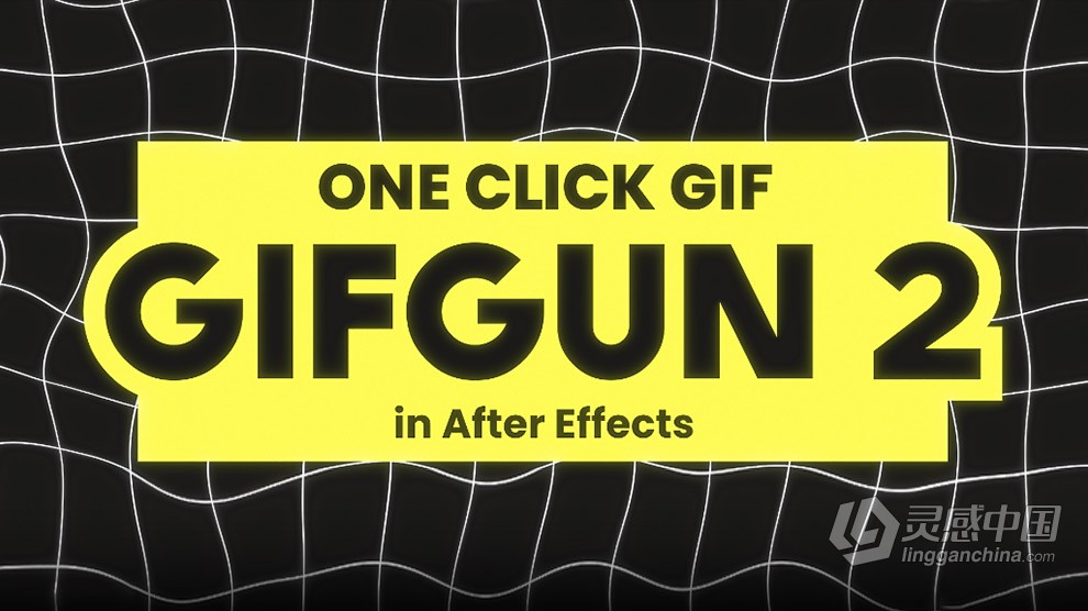 AE软件一键快速输出GIF动图格式AE脚本插件 GifGun 2.0.15 支持Win/Mac  灵感中国网 www.lingganchina.com