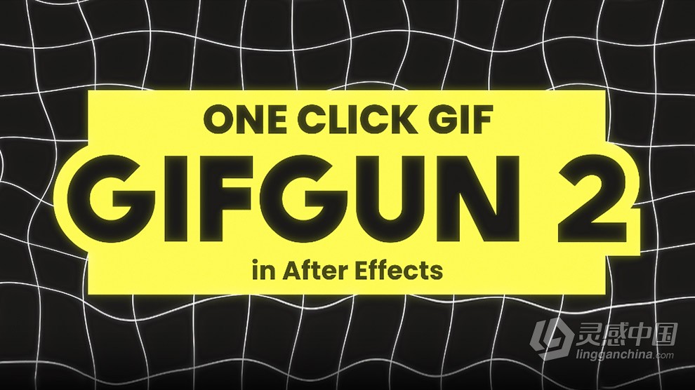 AE软件一键快速输出GIF动图格式AE脚本插件 GifGun 2.0.15 支持Win/Mac  灵感中国社区 www.lingganchina.com