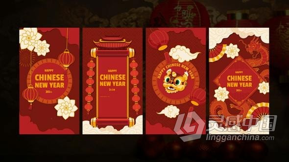 2024年春节拜年垂直短视频龙年新年祝福片头AE模版 Chinese New Year Festival Instagram Stories  灵感中国网 www.lingganchina.com