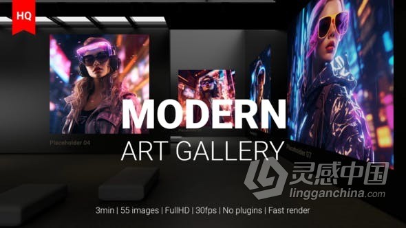 现代美术馆画廊3D博物馆AI传统艺术NFT展览介绍视频AE模版 Modern Art Museum Gallery AI Traditional Art NFT  灵感中国网 www.lingganchina.com