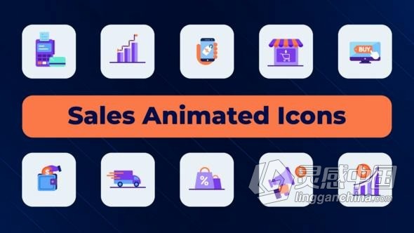 10个物流运输电子商务销售动画图标AE模版 Sales Animated Icons  灵感中国网 www.lingganchina.com