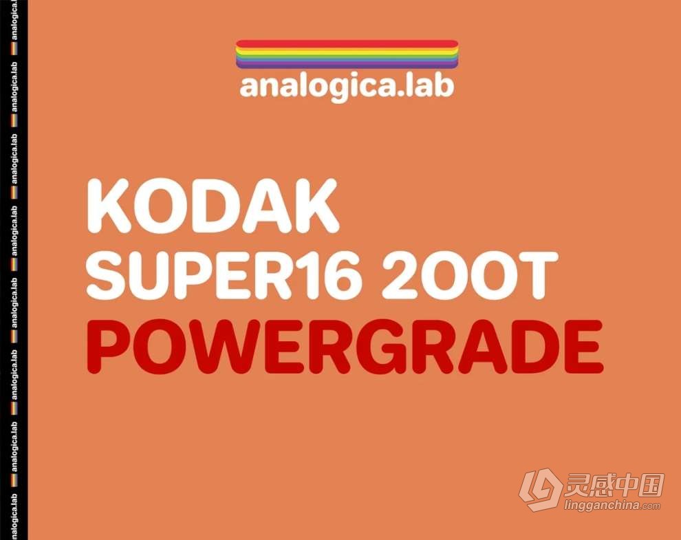 复古柯达 200T胶片仿真模拟电影视频调色达芬奇节点预设 Analogica Lab – Super16 KODAK 200T Power Grade  灵感中国网 www.lingganchina.com