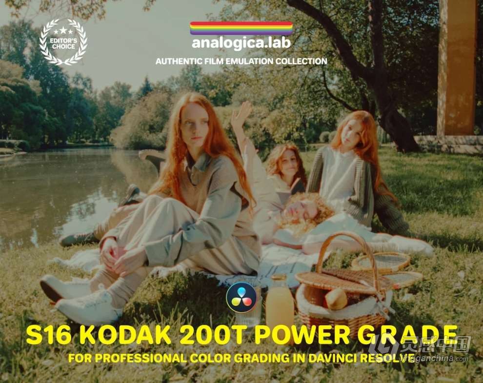 复古柯达 200T胶片仿真模拟电影视频调色达芬奇节点预设 Analogica Lab – Super16 KODAK 200T Power Grade  灵感中国网 www.lingganchina.com