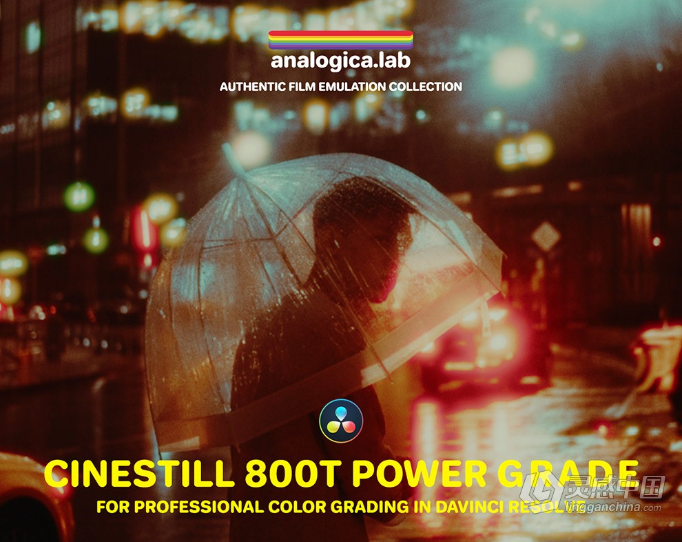 CINESTILL 800T 复古柯达胶片模拟色调光晕仿真达芬奇调色节点预设 Analogica Lab – Cinestill 800T Power Grad  灵感中国网 www.lingganchina.com
