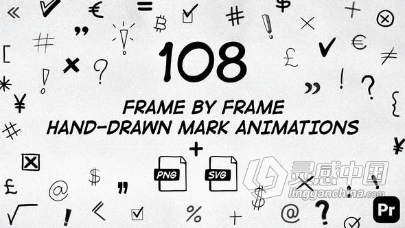 108个手绘逐帧标记动画素描涂鸦符号元素PR模板 108 Frame By Frame Animated Marks Pack  灵感中国社区 www.lingganchina.com