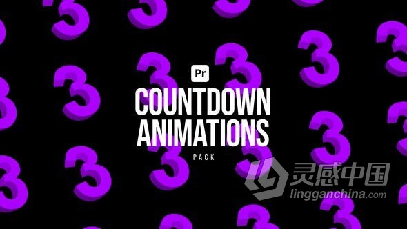 25个数字倒计时动画元素数字倒数循环背景素材PR模板 Countdown Animations Pack for Premiere Pro  灵感中国网 www.lingganchina.com
