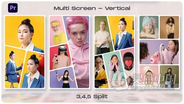 12种垂直分割屏幕分屏效果PR模板 Multi Screen - Split Screen - Vertical  灵感中国网 www.lingganchina.com