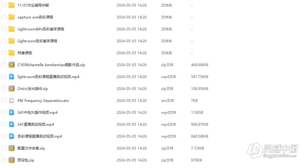 亲切第一41期，张蕾KINDNESS人像精修调色第四十一期  灵感中国网 www.lingganchina.com