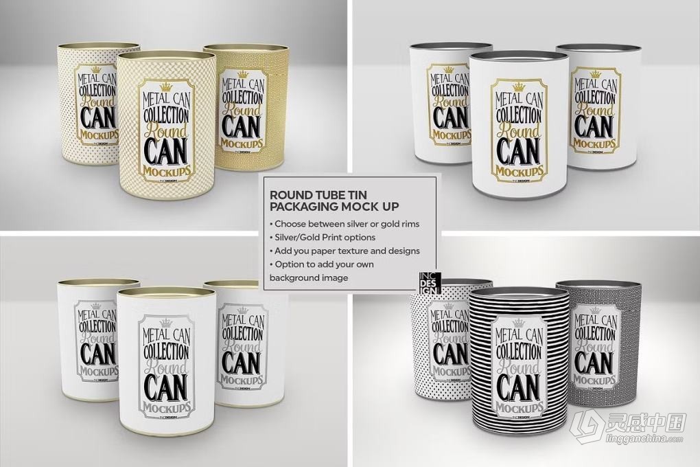 12套锡制容器食品药品罐头礼盒产品设计包装展示PS样机 Vol1. Metal Can Mockup Collection  灵感中国网 www.lingganchina.com