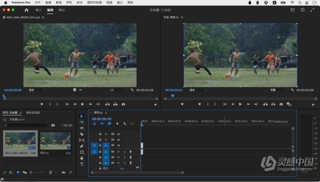 Adobe Premiere Pro 2024 v24.5（2024年6月版）Pr 2024 Mac版本下载 支持intel/M1/M2/M3  灵感中国网 www.lingganchina.com