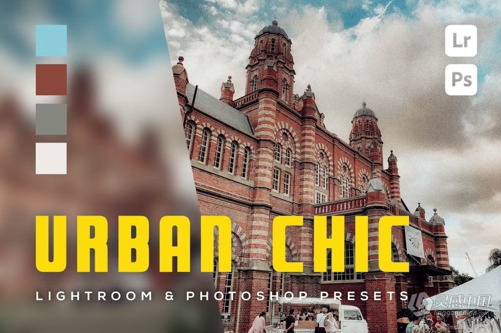 城市电影色调调色Lightroom预设 6 Urban Chic Lightroom and Photoshop Presets  灵感中国网 www.lingganchina.com