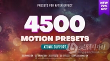 AE脚本预设包-4500 Motion Presets AE脚本动画效果预设包 AtomX版预设包下载