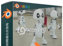 Blender核心技能从入门到精通完全指南视频教程
