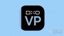 图像变形校正软件 DxO ViewPoint 4.6.0 Build 212 中文版 WIN版本下载